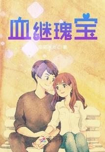 凰引红尘