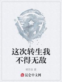 震雷纪