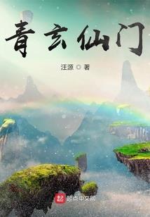 异界梦幻