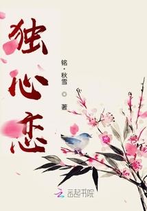 宫少的独宠小逃妻