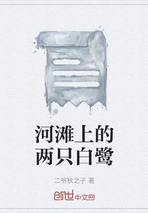 百炼争仙