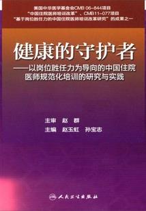 tfdays之穿越赛尔号