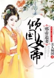 慕依春尚