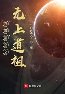 斗战大圣帝