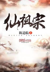 致命羔羊