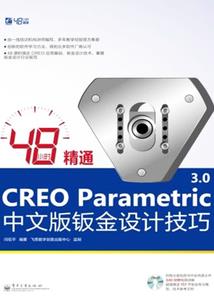 我的姐姐是大魔王