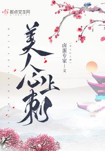 途经山海