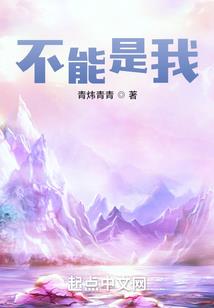 全职救世主