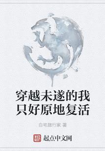 你的挂我没收了