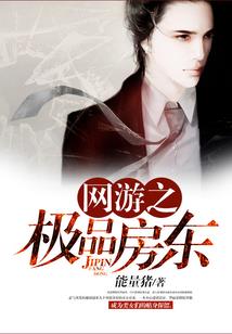 末世天策之英魂碑