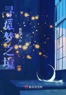 许下美好的你