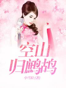 惊悚游戏:用妖魔对付妖魔