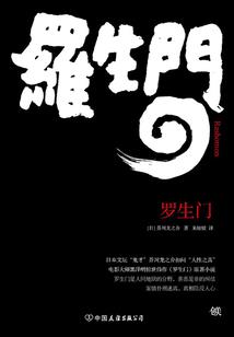 魔神都市行