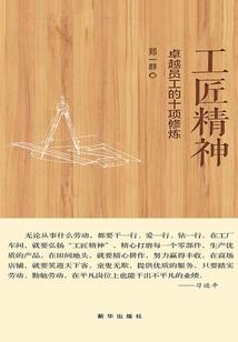 昊越往事
