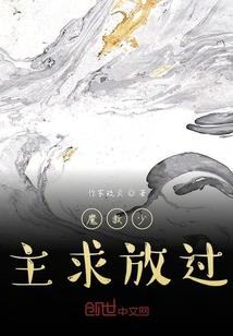 我的四季青春