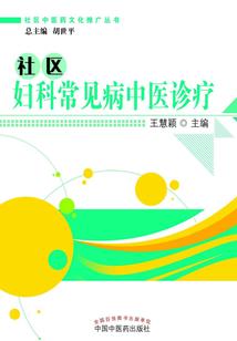 修仙界的倒霉蛋