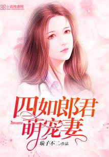斗宠之星