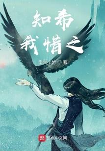 醒在未来