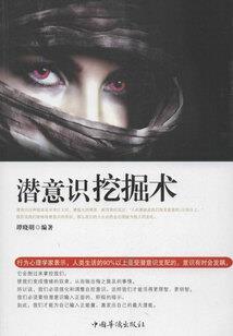 陈女