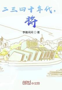 战神之梦