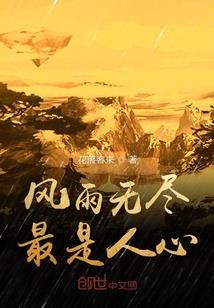 灵魂源计划