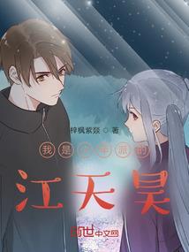 贝雅传奇