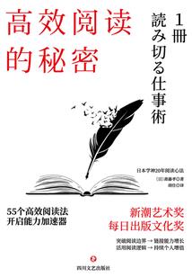 灭世剑典
