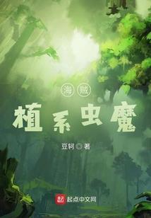 异界最强领主