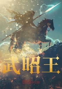 余生无界