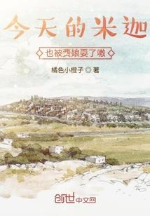 神围
