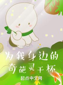 我不想做私家侦探