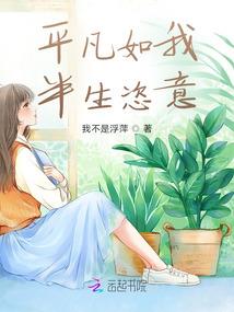 女帝的心魔