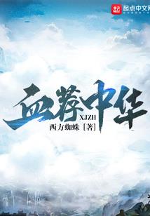 偷心鬼医