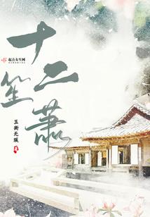 弑神之星河大陆