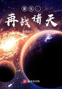 妖灵人间之镇妖曲