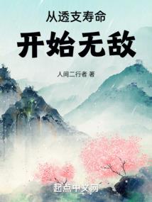 梦到深渊