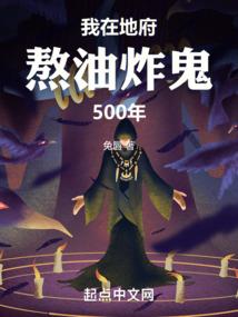 凤凰涅槃，女帝苏醒