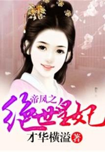 重生吾祖多尔衮