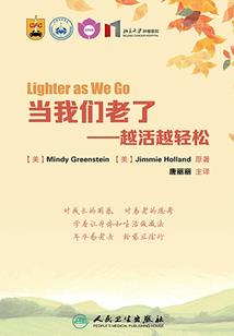 下个