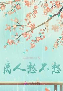 沐浴在阳光下
