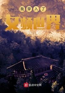 许你花开一世