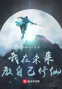 穿越之特工女帝1