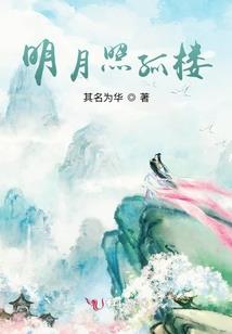 神魔战之三生三世
