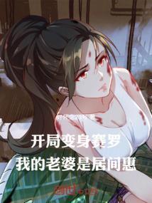 遥无佳期