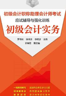 清锦