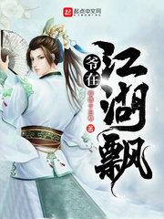 花开两世荼靡香