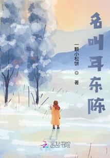 穿越诛仙系统