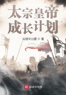 独眼