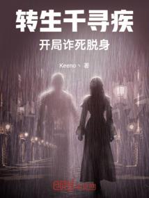 啼笑姻缘：将军，你给我站住！