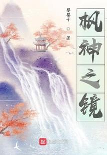 鬼魂都爱缠着萱萱